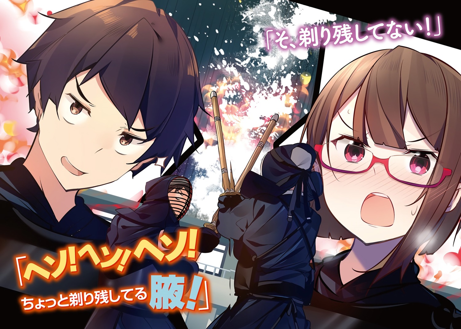 Megane Hazushitemo Ii Desu Ka Scan Vf yande.re